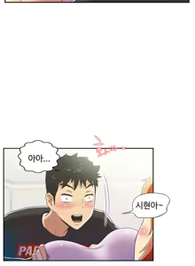 Page 637 of One Room Hero Ch.1-44 - preview thumbnail