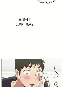 Page 639 of One Room Hero Ch.1-44 - preview thumbnail