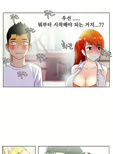 Page 64 of One Room Hero Ch.1-44 - preview thumbnail