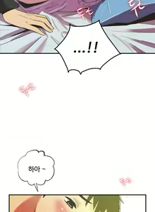 Page 641 of One Room Hero Ch.1-44 - preview thumbnail