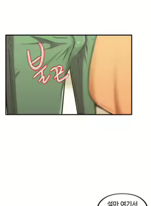 Page 671 of One Room Hero Ch.1-44 - preview thumbnail
