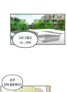 Page 681 of One Room Hero Ch.1-44 - preview thumbnail