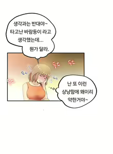 Page 689 of One Room Hero Ch.1-44 - preview thumbnail