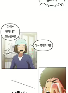 Page 697 of One Room Hero Ch.1-44 - preview thumbnail