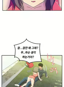 Page 700 of One Room Hero Ch.1-44 - preview thumbnail