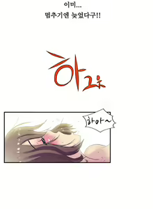 Page 716 of One Room Hero Ch.1-44 - preview thumbnail