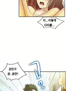 Page 730 of One Room Hero Ch.1-44 - preview thumbnail