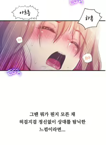 Page 740 of One Room Hero Ch.1-44 - preview thumbnail