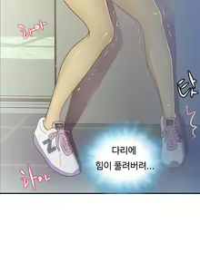 Page 756 of One Room Hero Ch.1-44 - preview thumbnail