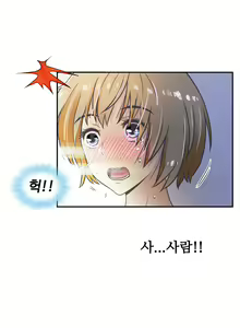 Page 758 of One Room Hero Ch.1-44 - preview thumbnail
