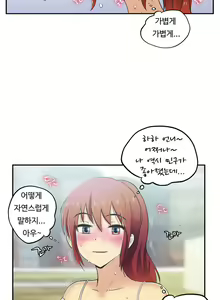 Page 772 of One Room Hero Ch.1-44 - preview thumbnail