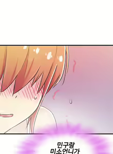 Page 775 of One Room Hero Ch.1-44 - preview thumbnail