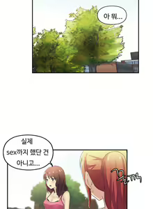 Page 776 of One Room Hero Ch.1-44 - preview thumbnail