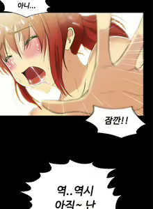 Page 782 of One Room Hero Ch.1-44 - preview thumbnail