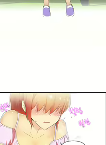 Page 783 of One Room Hero Ch.1-44 - preview thumbnail
