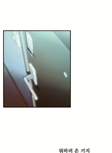 Page 800 of One Room Hero Ch.1-44 - preview thumbnail