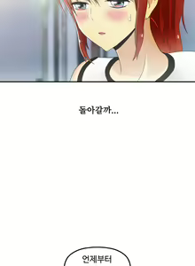 Page 812 of One Room Hero Ch.1-44 - preview thumbnail