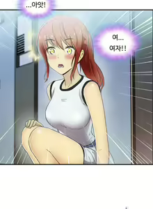 Page 814 of One Room Hero Ch.1-44 - preview thumbnail