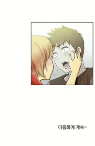 Page 822 of One Room Hero Ch.1-44 - preview thumbnail