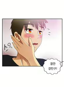 Page 823 of One Room Hero Ch.1-44 - preview thumbnail