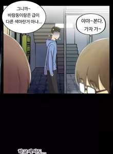 Page 828 of One Room Hero Ch.1-44 - preview thumbnail