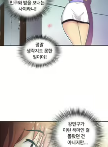 Page 837 of One Room Hero Ch.1-44 - preview thumbnail