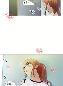 Page 839 of One Room Hero Ch.1-44 - preview thumbnail