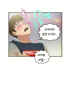 Page 842 of One Room Hero Ch.1-44 - preview thumbnail