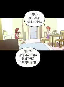 Page 847 of One Room Hero Ch.1-44 - preview thumbnail