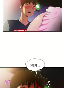 Page 860 of One Room Hero Ch.1-44 - preview thumbnail