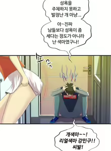 Page 881 of One Room Hero Ch.1-44 - preview thumbnail