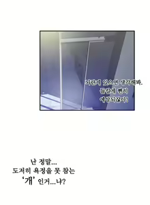 Page 888 of One Room Hero Ch.1-44 - preview thumbnail
