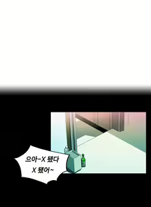 Page 889 of One Room Hero Ch.1-44 - preview thumbnail
