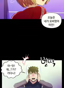 Page 892 of One Room Hero Ch.1-44 - preview thumbnail