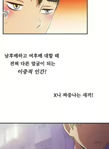 Page 901 of One Room Hero Ch.1-44 - preview thumbnail