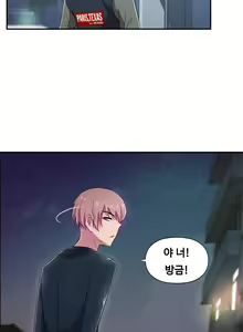 Page 902 of One Room Hero Ch.1-44 - preview thumbnail