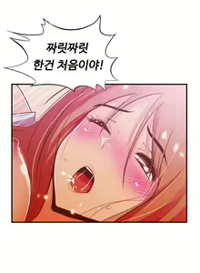 Page 909 of One Room Hero Ch.1-44 - preview thumbnail