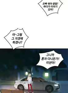 Page 912 of One Room Hero Ch.1-44 - preview thumbnail