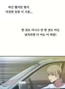 Page 914 of One Room Hero Ch.1-44 - preview thumbnail