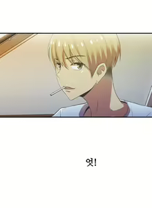 Page 915 of One Room Hero Ch.1-44 - preview thumbnail