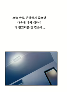 Page 921 of One Room Hero Ch.1-44 - preview thumbnail