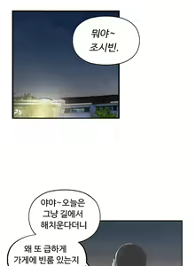 Page 922 of One Room Hero Ch.1-44 - preview thumbnail