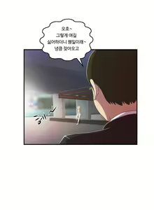 Page 924 of One Room Hero Ch.1-44 - preview thumbnail