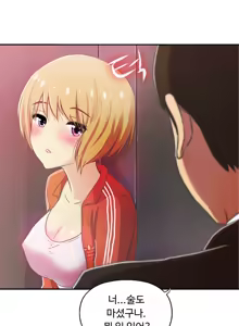 Page 926 of One Room Hero Ch.1-44 - preview thumbnail