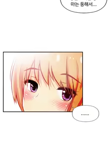 Page 927 of One Room Hero Ch.1-44 - preview thumbnail