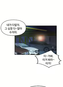 Page 931 of One Room Hero Ch.1-44 - preview thumbnail