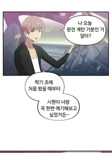 Page 937 of One Room Hero Ch.1-44 - preview thumbnail