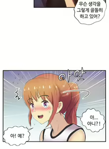 Page 939 of One Room Hero Ch.1-44 - preview thumbnail