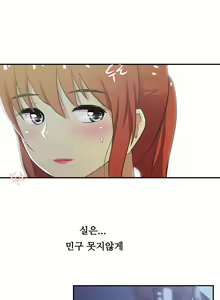 Page 940 of One Room Hero Ch.1-44 - preview thumbnail