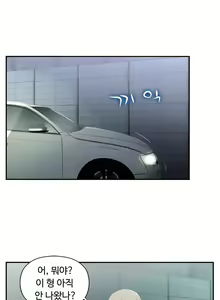 Page 943 of One Room Hero Ch.1-44 - preview thumbnail